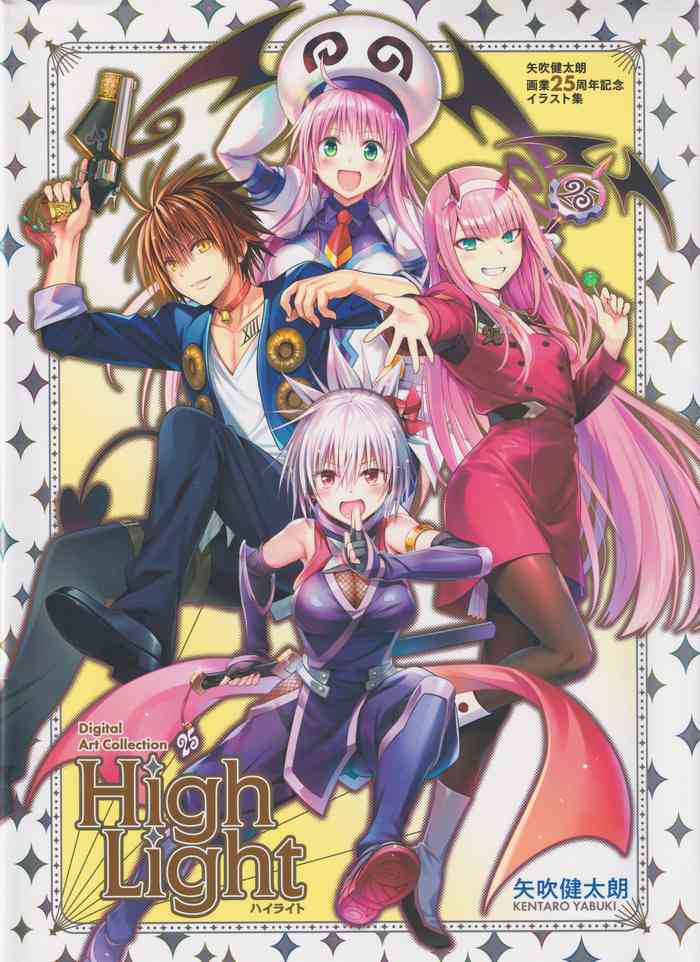 [Yabuki Kentarou] Highlight (To Love-Ru)