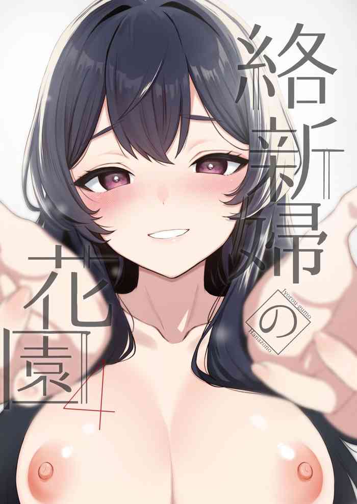 [Akari blast! (Osomatsu)] Jorougumo no Hanazono 4 ~Boku wa Seito o Hitasura Okasu. Itsuka Kanojo to Sex suru Tame ni.~ [Digital]