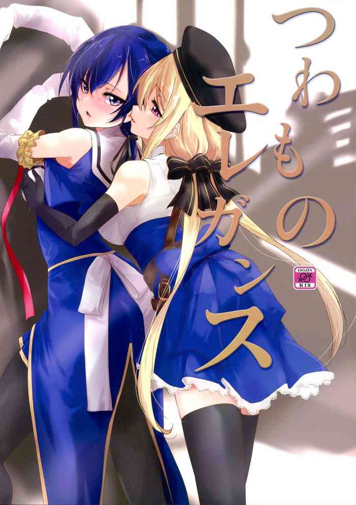 (Girls' Love Festival 38) [Stratosphere (Urutsu)] Tsuwamono Elegance (Assault Lily)