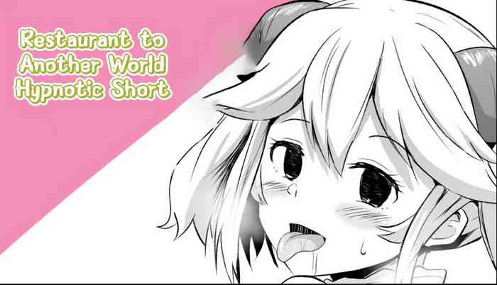 [Sanatuki] Isekai Shokudou Tanpen Manga | Restaurant to Another World Hypnotic Short (Isekai Shokudou) [English]