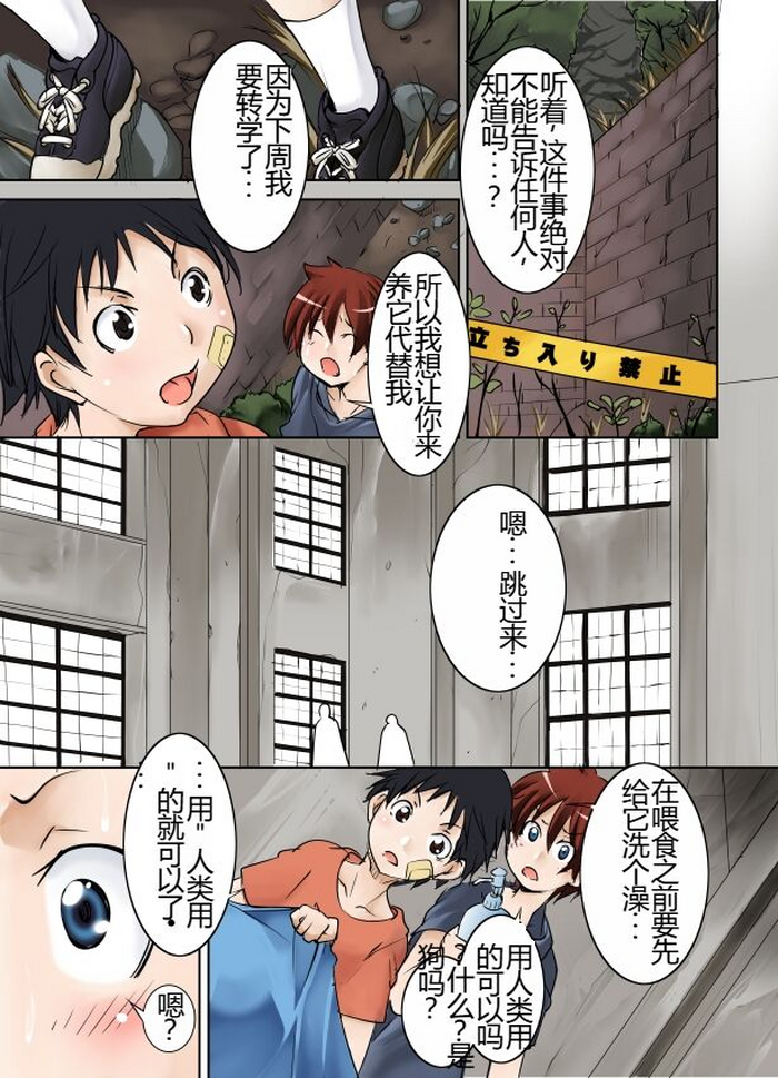 [Algolagnia (Mikoshiro Honnin)] Tomodachi ga Himitsukichi de Katteta Roshutsukyou Bakunyuu Jukujo ga Dou Mitemo Uchi no Okaa-san ni Shika Mienai Ken [Chinese]