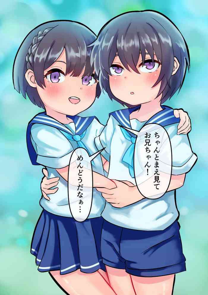 [Nakayoshi okashi]Twin stuck in wall·Assortment of tormented bullies