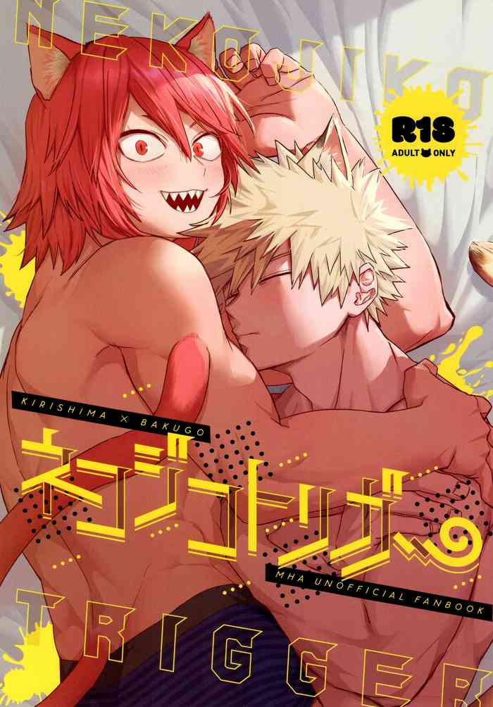 (Tonari no Nitro 3) [Pinaiyo. (Pinari)] Nekojiko Trigger (My Hero Academia)