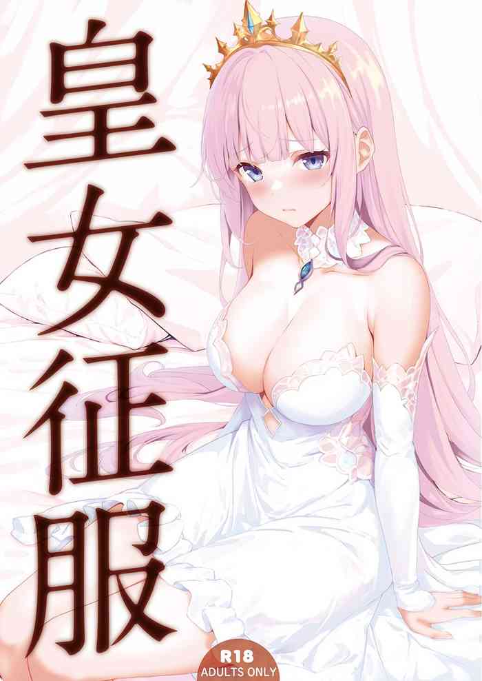 [Seven Days Holiday (Shinokawa Arumi, Koga Nozomu)] Koujo Seifuku