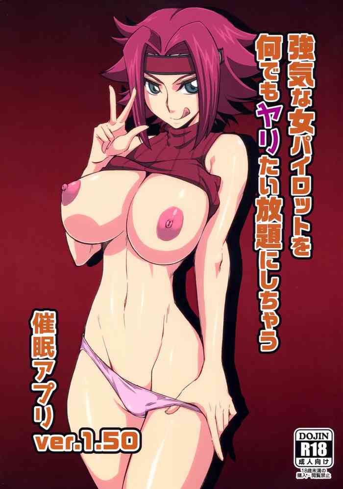(C102) [V.U.G (Wal)] Tsuyokina Onna Pilot o Nandemo Yaritai Houdai ni Shichau Saimin App ver.1.50 (Code Geass: Lelouch of the Rebellion)