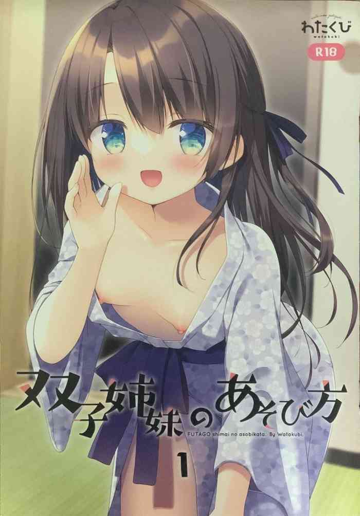 (C101) [Watakubi (Sasai Saji)] Futago Shimai no Asobikata 1