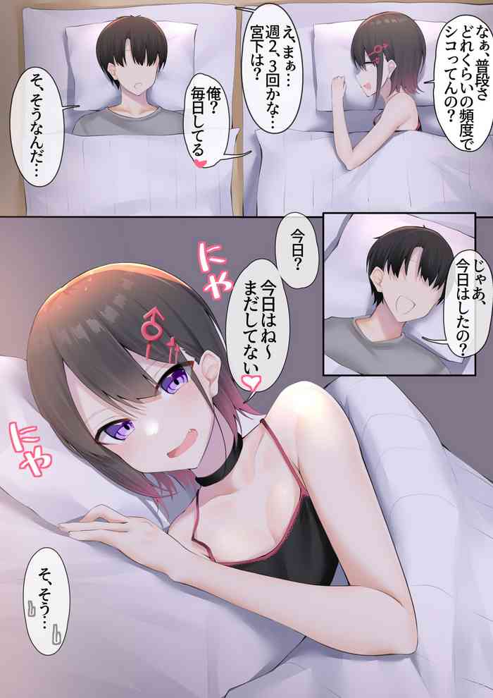 [Kitajima Yuuki] Waidan De Moriagatte Etchi Shi Chau Manga 6-mai [Digital]