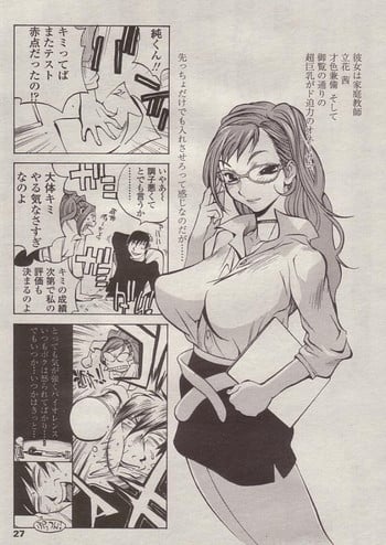 [Yumisuke Kotoyoshi] Gyahun To Iwaseteyaru