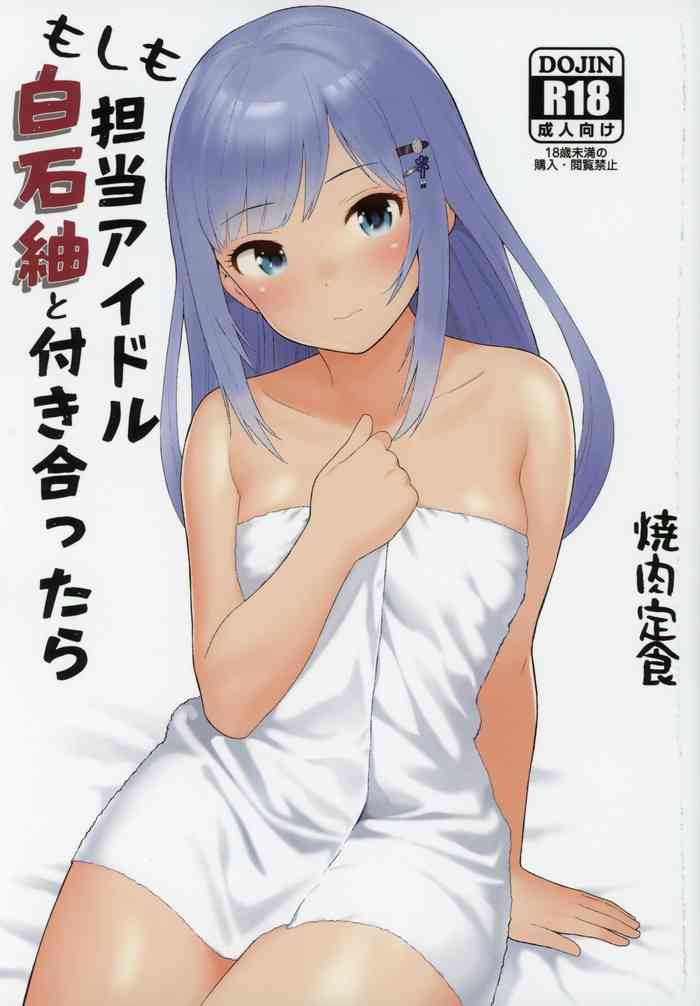 (C103) [Yakiniku Teishoku (Harami)] Moshimo Tantou Idol Shiraishi tsumugi to Tsukiattara (THE IDOLM@STER MILLION LIVE!)