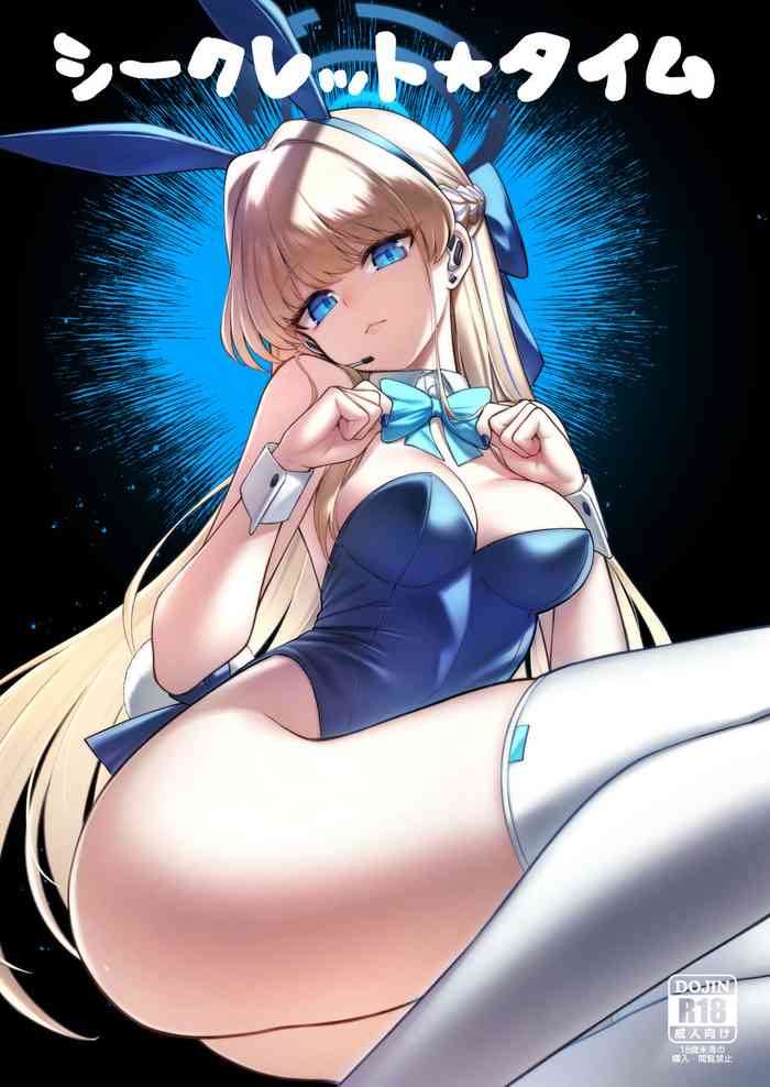 [Tamarun (Tamarun)] Secret Time (Blue Archive) [Digital]