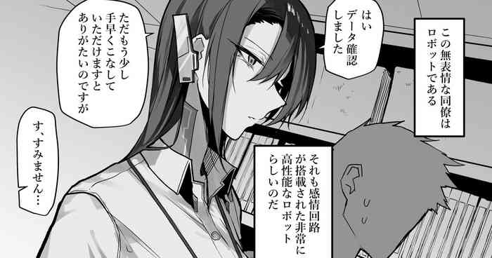 [Okyou] Douryou no Robot Onee-san
