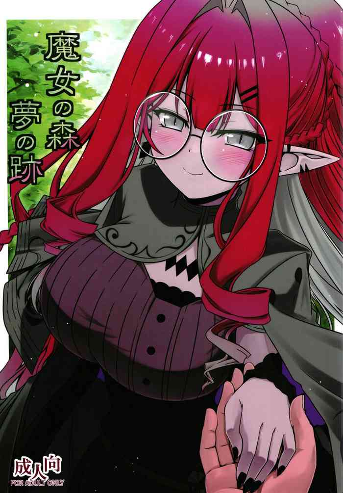 [Koori Ame (Hisame Genta)] Majo no Mori - Yume no Ato (Fate/Grand Order) [Digital]