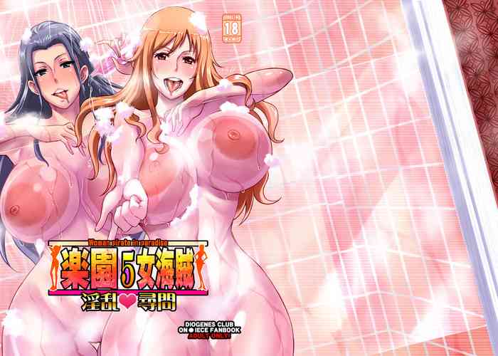 [Diogenes Club (Haikawa Hemlen)] Rakuen Onna Kaizoku 5 - Woman Pirate in Paradise Full Color (One Piece) [Digital]