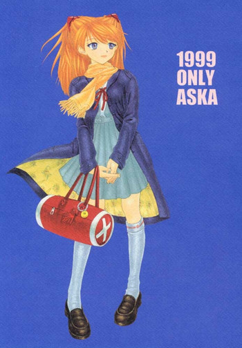 (C57) [Chimatsuriya Honpo (Asanagi Aoi, Musako Aroya)] 1999 Only Aska (Neon Genesis Evangelion) [English] [Fakku]