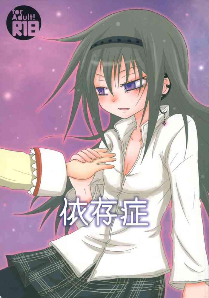 (Mou Nanimo Kowakunai 14) [ROUTE885 (8)] Izonshou (Puella Magi Madoka Magica) [Chinese] [南瓜焰甜瓜汉化组]