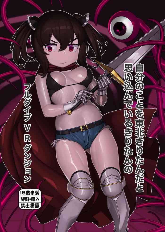 [Kaeru Douhu] Kiritan's Full-Dive VR Dungeon (VOICEROID [Digital]