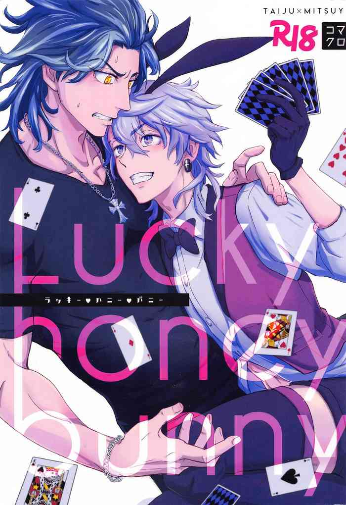 (SUPER TOKYO Revive 2023) [Komakuro (Koma)] Luckyhoneybunny (Tokyo Revengers)