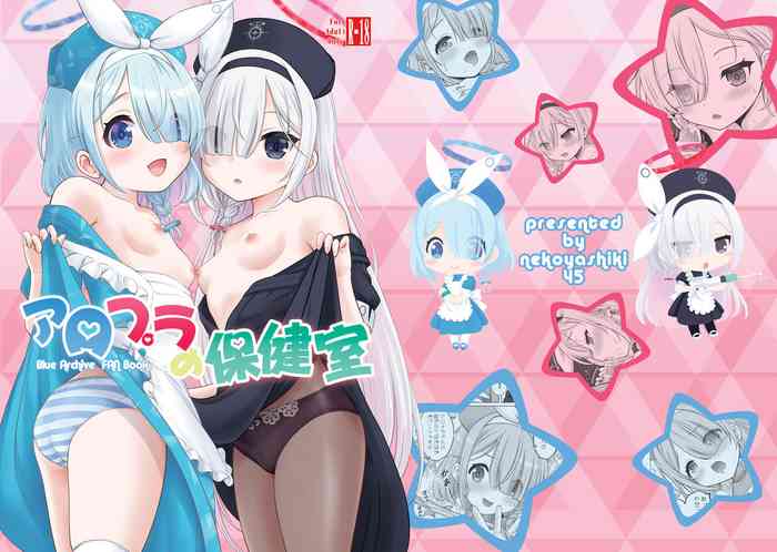 [Nekoyashiki (Nekodanshaku)] AroPla no Hokenshitsu (Blue Archive) [Digital]
