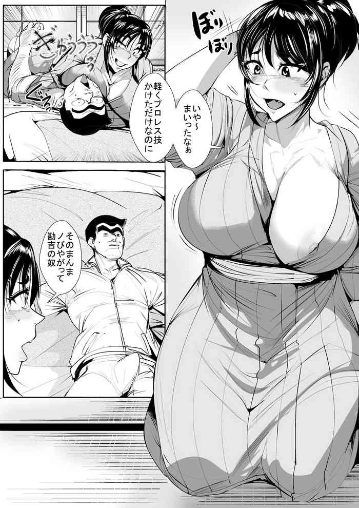 [Dike] Omaera Zettai Yatta daro (KochiKame)