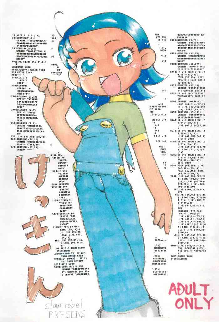 (C59) [slow rebel (Yasuno Hiroto)] Kekkin (Ojamajo Doremi)