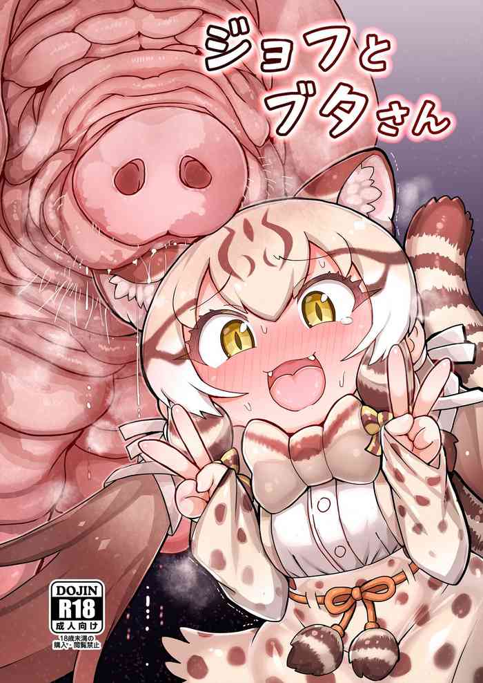[Shikourippa (Shikoripa)] Geoff to Buta-san (Kemono Friends) [Digital]