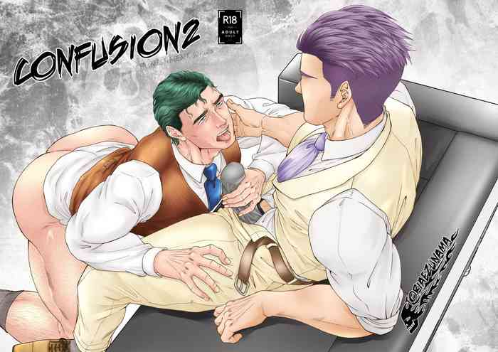 [Toriaezu Nama (Nagayoshi Shun)] Confusion 2 [Digital]