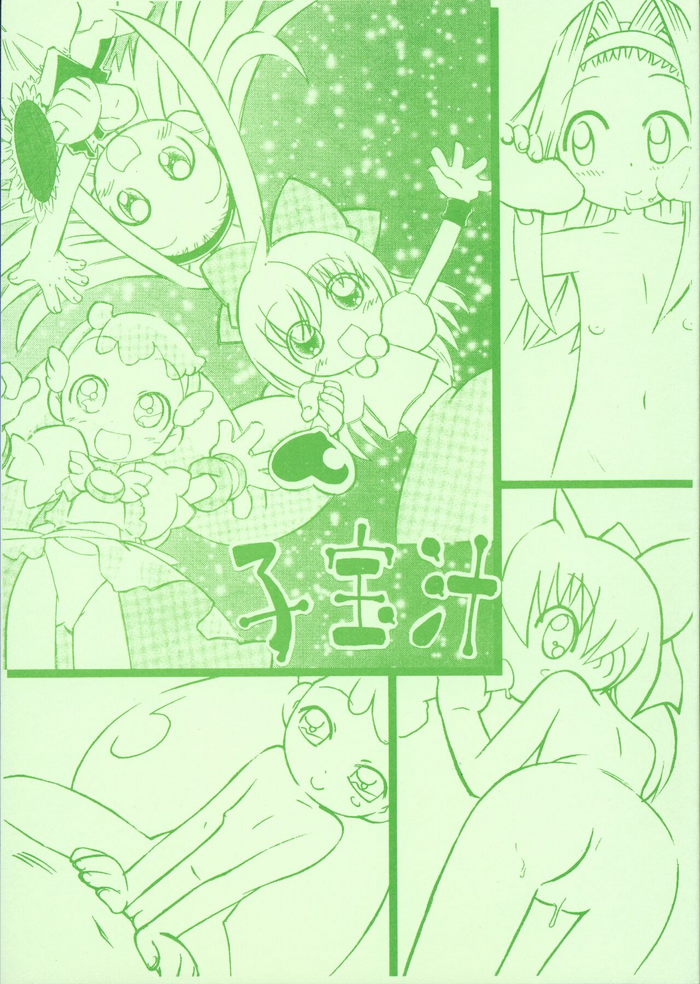 [Circle Ruruie] Kodakarajiru (Various)