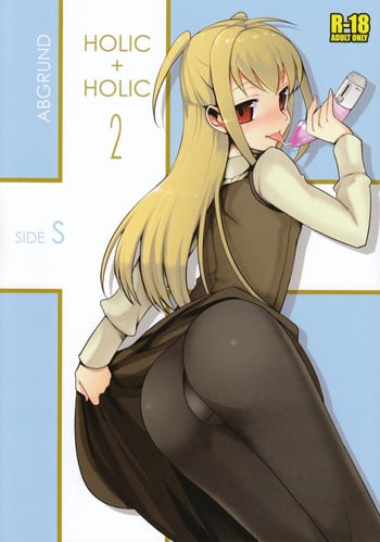 (Futaket 5) [abgrund (udk)] HOLIC + HOLIC 2 SIDE S (Maria Holic) [English]