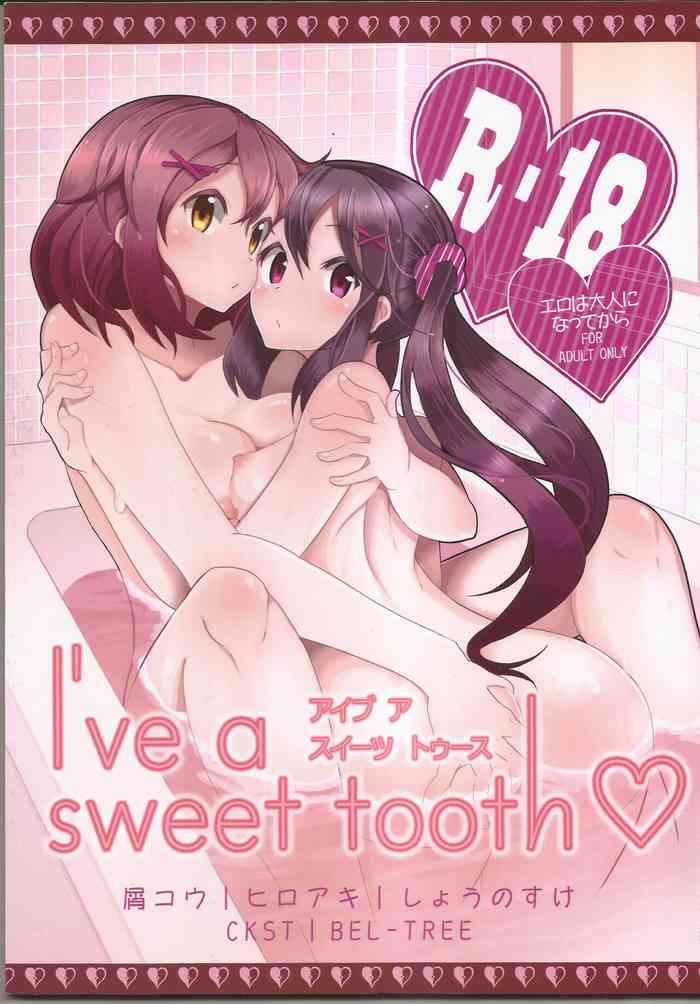 [Nmou Futon! (Various)] I've a Sweet tooth (K-On!)