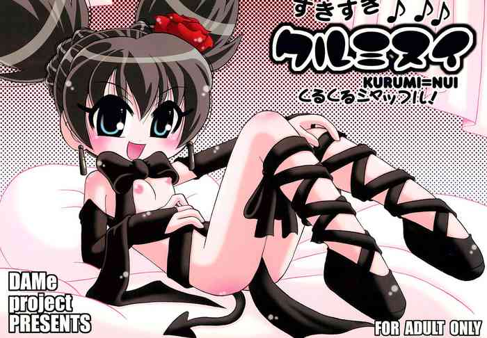 (Puniket 13) [DAMe project (Hironobu)] Sukisuki Kurumi-nui Kurukuru Shuffle! (Onegai My Melody)