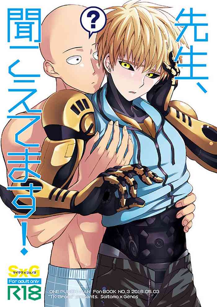 [TK-Brand (Nagi Mayuko)] Sensei, kikoetemasu! (One Punch Man) [Digital]
