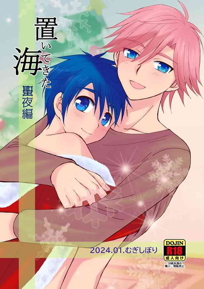 [Mugishibori (Mabuki)] 置いてきた海・聖夜編 [Digital]