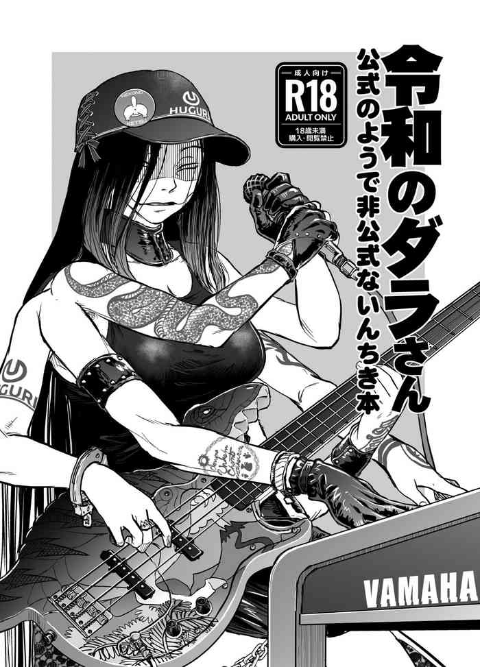 [Rapid Rabbit (Tomotsuka Haruomi)] Ryou wa no Dara-san Koushiki no you de Hikoushiki na Inchiki Hon [Digital]。[chinese]