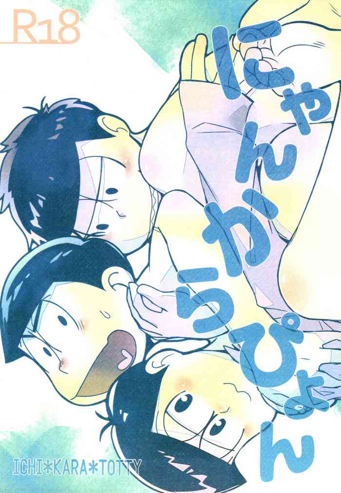 [Sonic Workshop (Hanamaruki)] Nyankarapyon (Osomatsu-San)