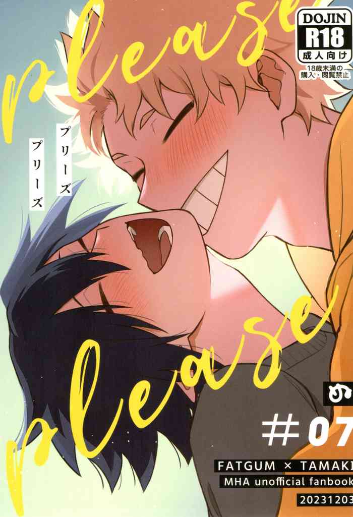 (CCFukuoka59) [Nu] Please please (Boku no Hero Academia)