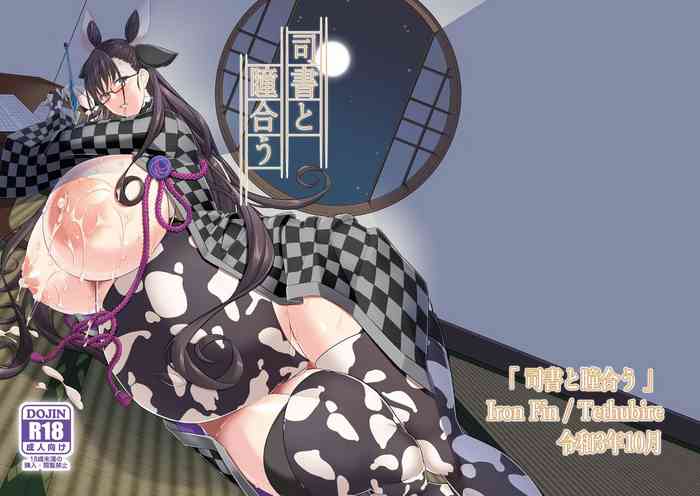[IRON FIN (Tethubire)] Shisho to Hitomi au (Fate/Grand Order) [Digital]