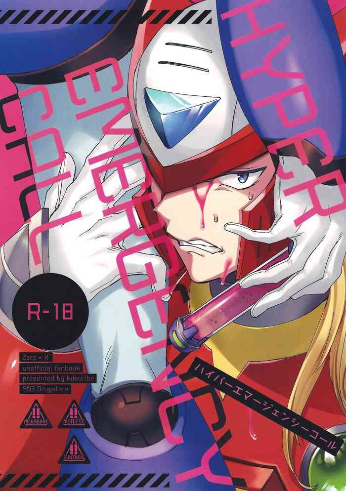 (SPARK13) [503Drugstore (KUSURIBE)] HYPER EMERGENCY CALL (Mega Man X)