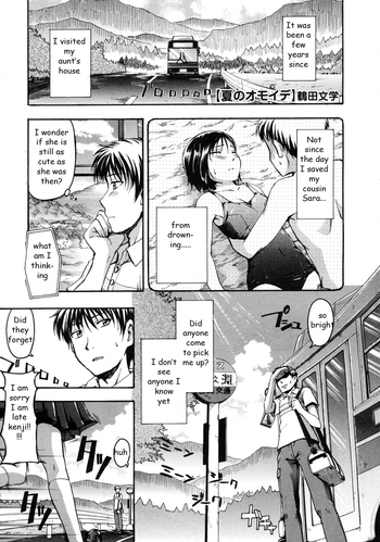 Summer Fun [English] [Rewrite] [EZ Rewriter]