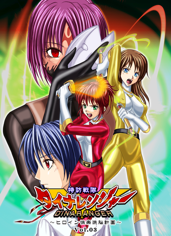 [Macxes] Dinaranger Vol.3 [English]