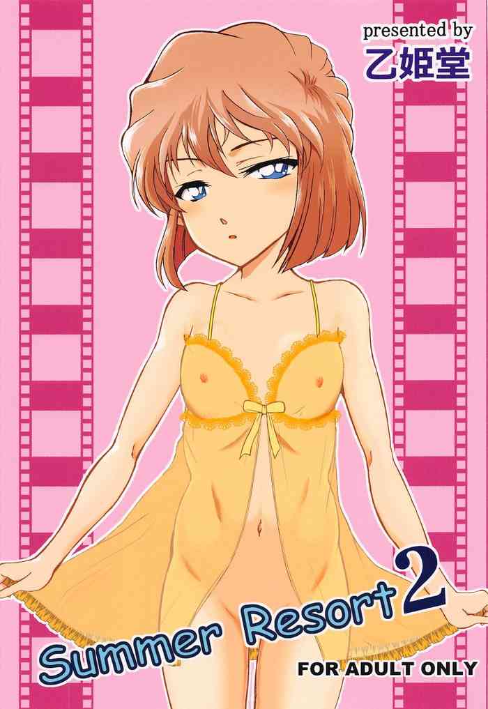 [otohimedo] Summer Resort2 (meitanteikonan)