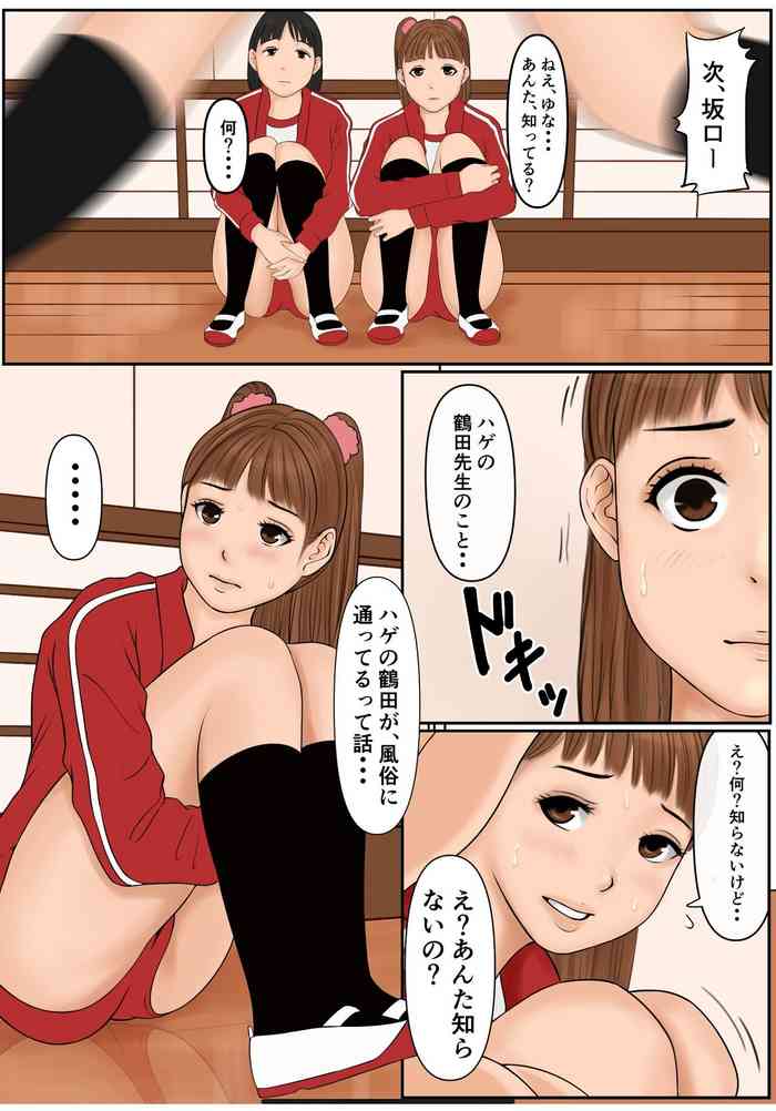 [Cammy] watashi、、 netarare