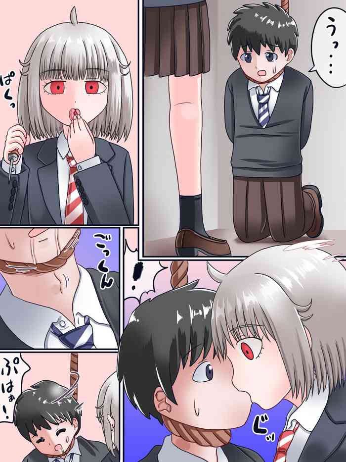 [Denen Kuwamui] Iji Yaba Yuugou