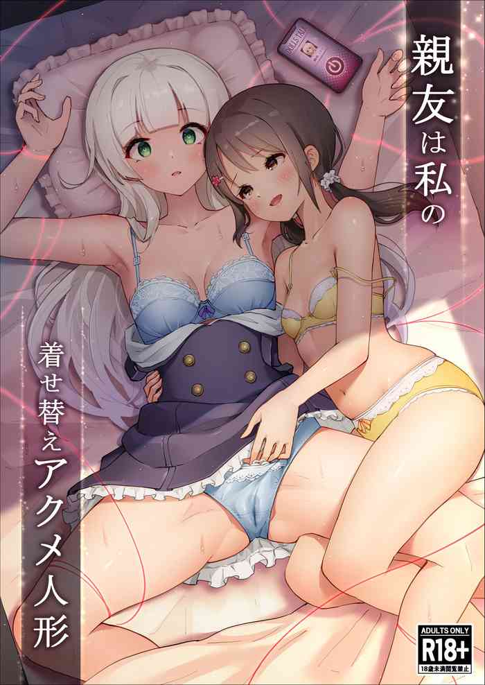 [Yotogizousi (Yotogi)] Shin-yu wa Watakushi no Kisekae Akume Ningyo [Digital]