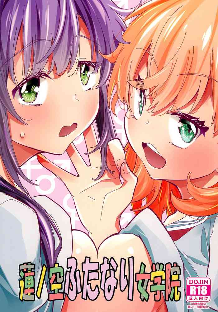 (C103) [Tokachi no Kuni (Yukiri Takashi)] Hasunosora Futanari Jogakuin (Love Live! Hasunosora Jogakuin School Idol Club)