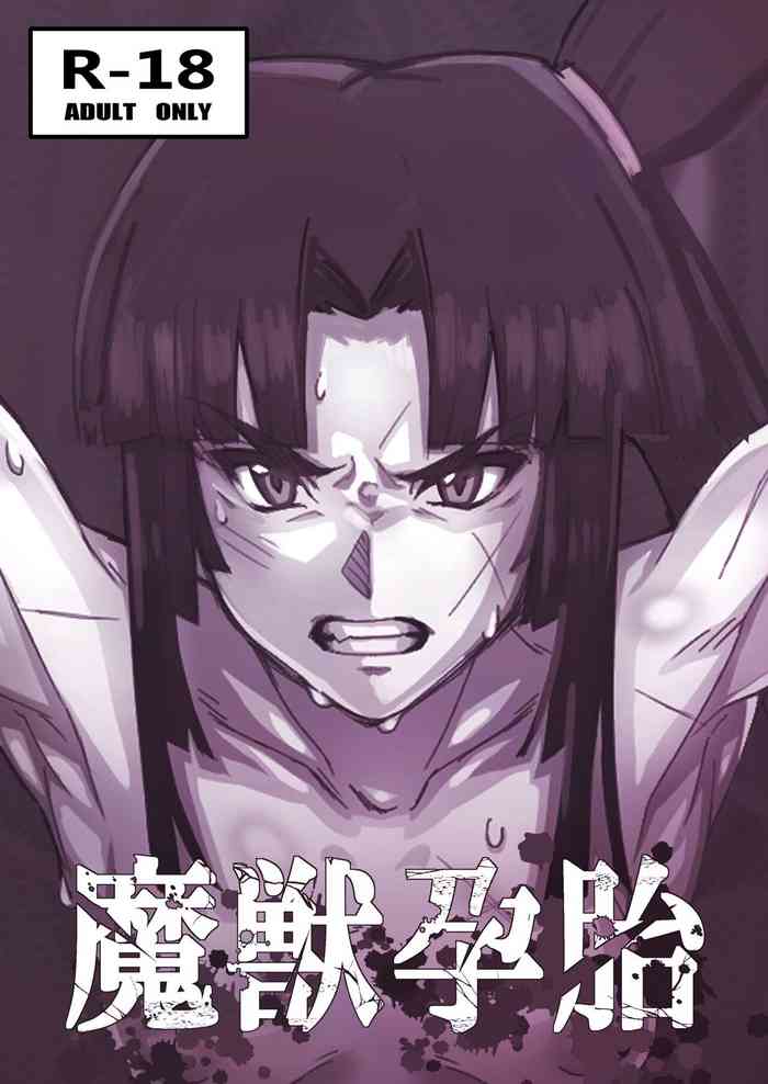 [Kuararin] Majuu Haramihara (Fate/Grand Order) [Digital]