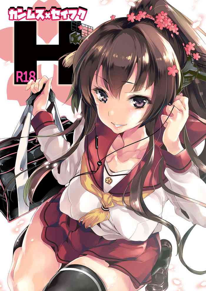[Kamishiki (Kamizuki Shiki)] Kanmusu x Seifuku H (Kantai Collection -KanColle-) [Digital]