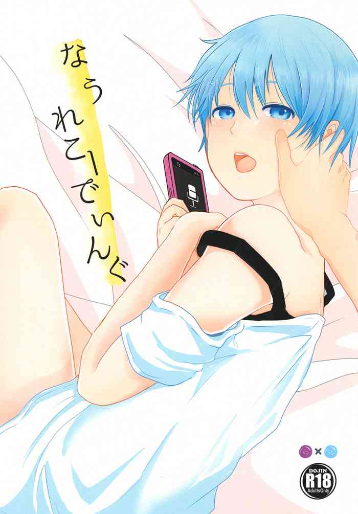 [ぱらぼら。 (オトヤ)] なうれこーでぃんぐ [Digital]