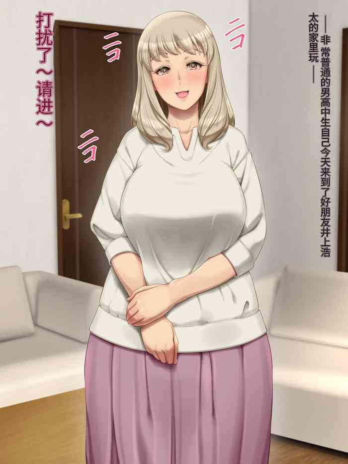 [Bonnoudou（Shikuta Maru）]Fuwafuwa Yasashii Oba-san no Onanie o Nozoichattara