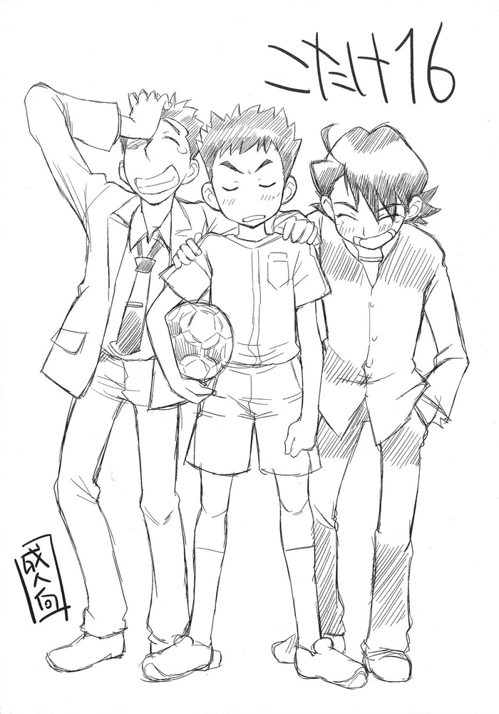 (C85) [Status Doku (Isawa Nohri)] Kotake 16 (Ojamajo Doremi)