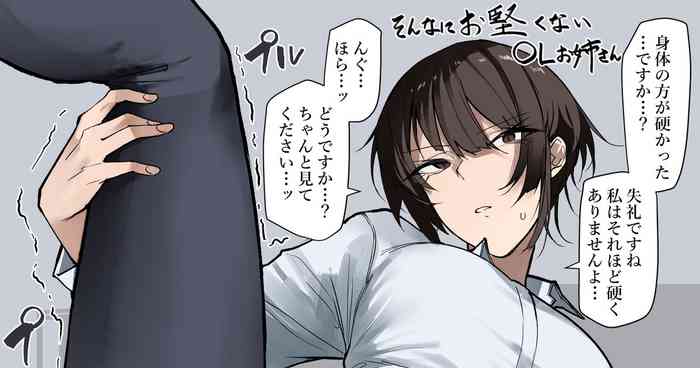 [Okyou] Okata So De Sonnani Okataku Nai Chotto Katai Ol Oneesan